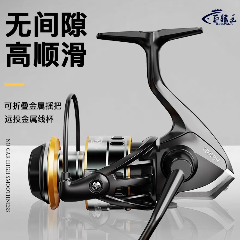 بكرة صيد معدنية دوارة للرمي لم - مراجعة Ice Fishing Reel وسعره